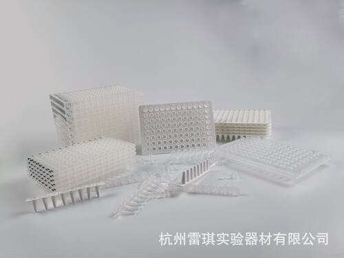 Bioland贝兰伯 PCR001-96  96孔板0.1ml 无裙边；透明