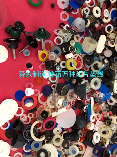 云母垫片 尼龙垫圈 LDPE垫片 铝合金垫 防松垫 防滑垫 耐高温垫