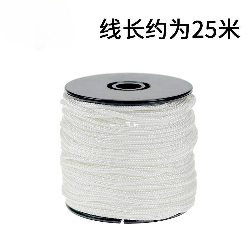 批发 空竹 2.0mm 圆形 不打蜡 夹芯锦纶  空竹线 25米图片