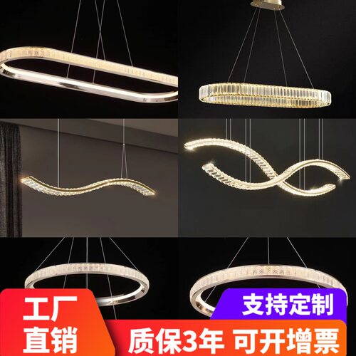 轻奢客厅吊灯简约现代圆形高