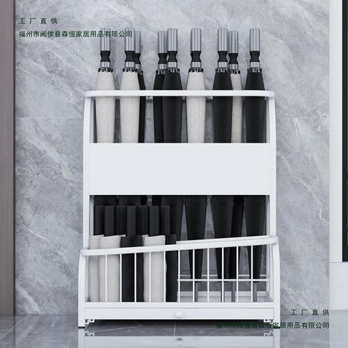 酒店商用雨伞收纳置放架