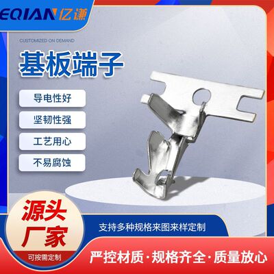 源头厂家80-2 基板端6818_6828 磷铜镀锡单钩双钩机板端子 批发
