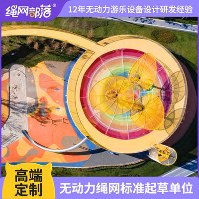 绳网部落蜂巢网高空拓展无动力游乐设备景区儿童攀爬乐园设施