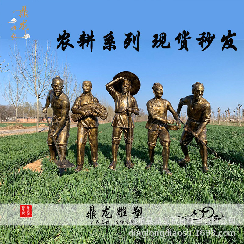 玻璃钢雕塑 仿铜人物农夫赶牛耕地民俗文化主题景观 播种农耕雕塑