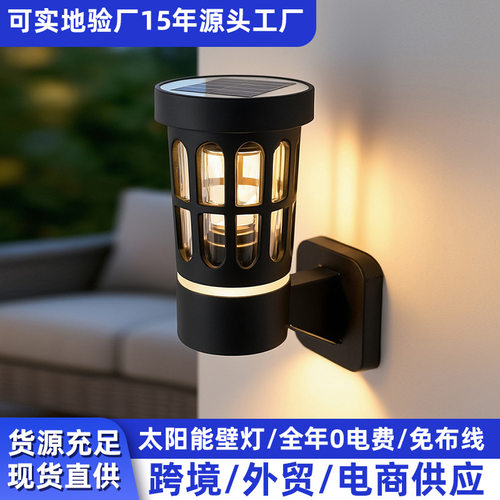 ABS户外防水LED壁灯庭院阳台