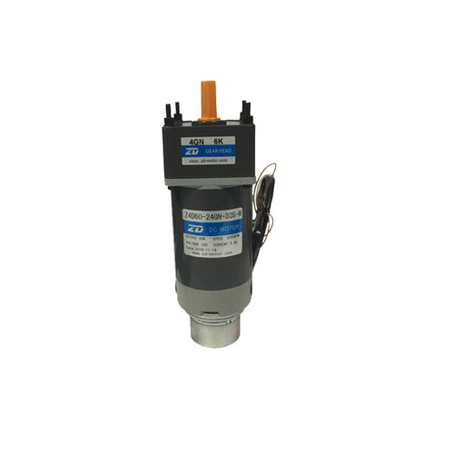 中大24V 60W刹车直流减速马达Z4D60-24GN-M-4GN 5K扫地车洒水机用