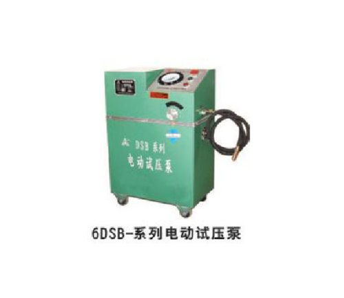 厂家供应上海同舟牌6DSB-6.3电动试压泵，63KG专用管道试压泵