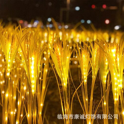 单只仿真麦穗LED户外地插灯