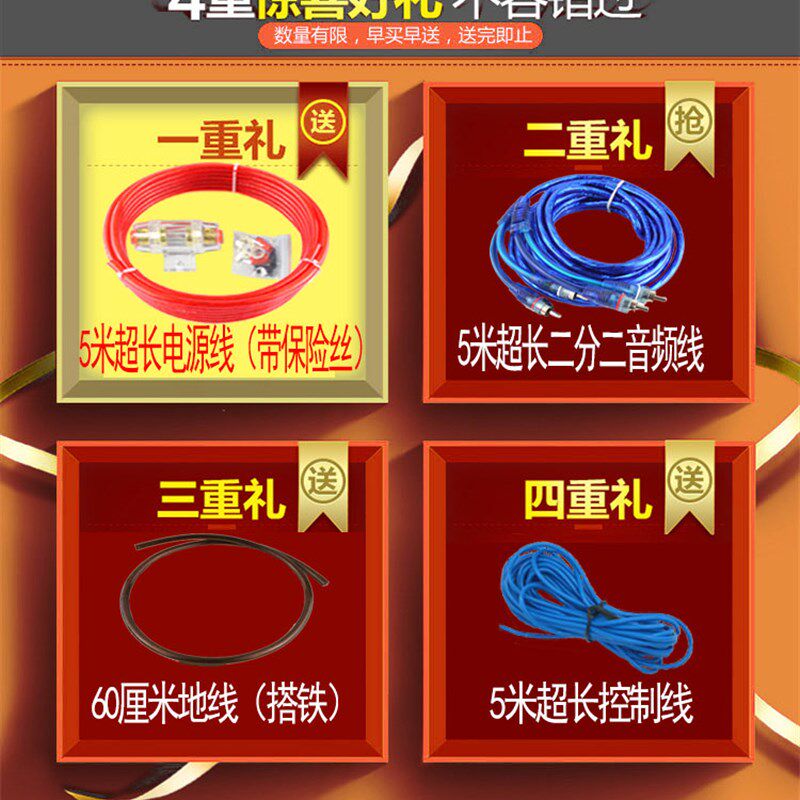 大音量车载重低音炮12v24v汽货车音箱改装专用有源功放大功率喇叭