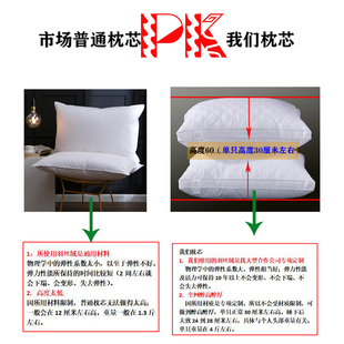 真加厚加高枕芯枕头 1对 成人超高超厚肥胖人专用偏硬偏软酒店枕