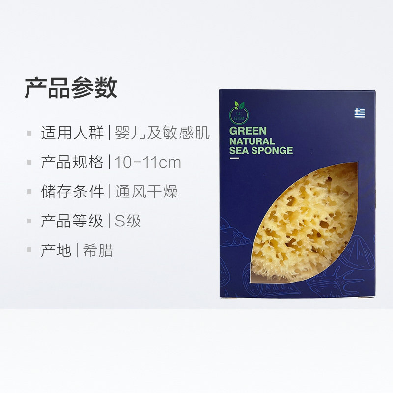 吕辰天然海绵新生婴儿孕妇洗脸搓澡蜂窝海棉宝宝沐浴棉S级10-11cm