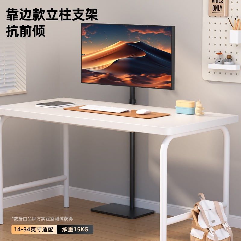 27/32/34英寸电脑显示器落地支架移动底座屏幕增高架子高度可定制