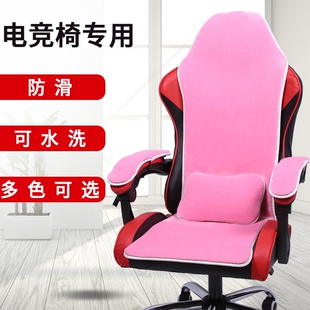 冬季电竞椅坐垫毛绒游戏竞技椅垫子电竞椅座垫保暖电脑椅坐垫靠垫