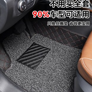 汽车丝圈脚垫单片地毯主副驾驶单个通用可自由裁剪地垫专用车垫子