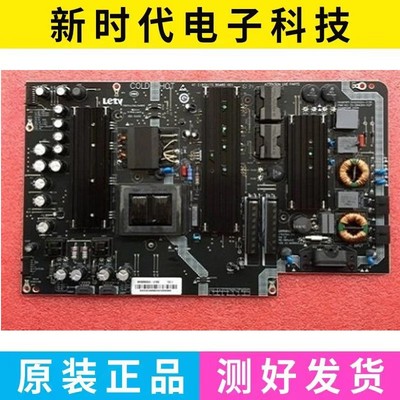 九成新乐视X65 L653I0 L653IN L653AN L553C1电源板SHG5502A-215E