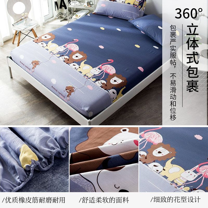 单件全棉儿童卡通1.2m床笠床罩纯棉1.5米1.35婴儿床薄棕垫套定做,床上用品,床笠,淘宝优惠券,粉丝福利购,淘宝优惠卷