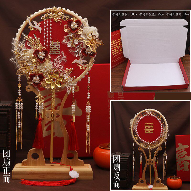 团扇结婚新娘新婚礼物送闺蜜镶嵌式礼盒diy材料包成品秀禾服喜扇,家居饰品,工艺扇/团扇/喜扇/折扇,淘宝优惠券,粉丝福利购,淘宝优惠卷