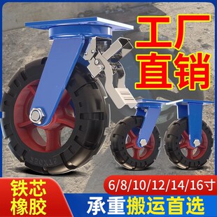 超重型橡胶万向轮轮子静音滑轮平板手推车推车轱辘工业承重脚轮