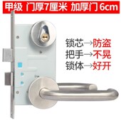 不锈钢A07防火门锁C级防盗整套甲级门门厚8厘米7cm乙级门60mm消防