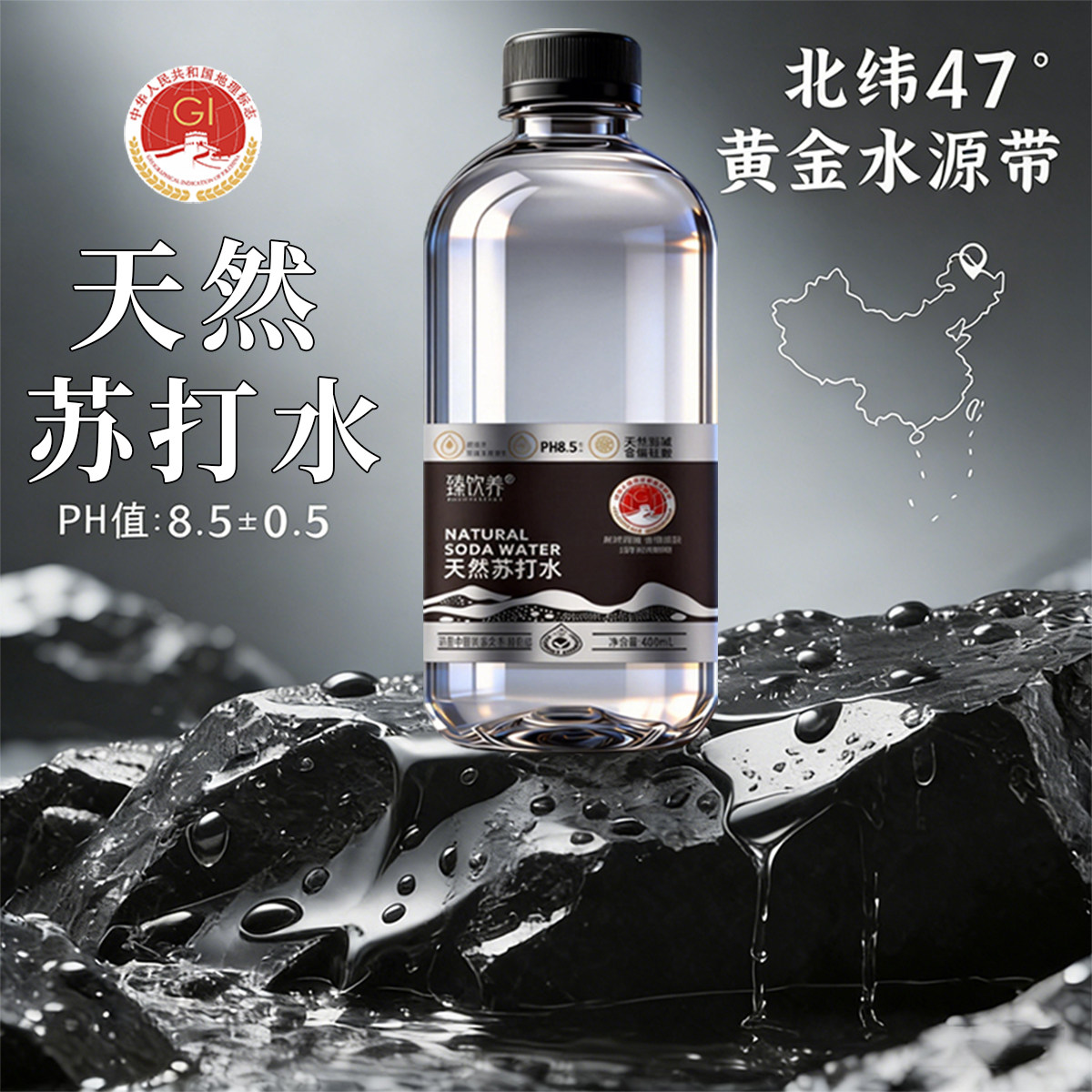 【长辈适用】天然弱碱健康水0糖0卡无添加长辈日常安心饮水包邮