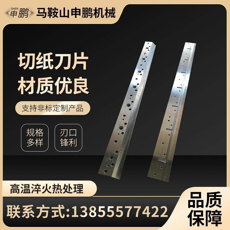 切纸刀片切纸平板刀大圆刀切纸上下刀横切刀裁切刀锋利耐用,五金/工具,其他机械五金,淘宝优惠券,粉丝福利购,淘宝优惠卷