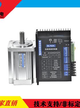 原厂供应BY80BL110S50-445-02电机配BL750A驱动器