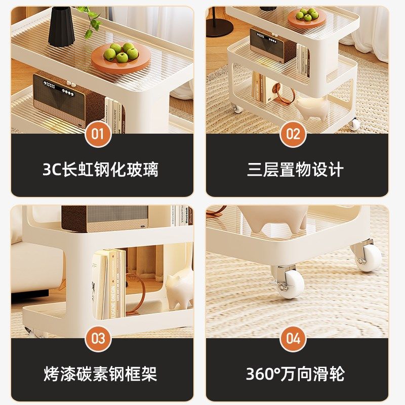 沙发边几轻奢高级感客厅可移动茶几小推车床头置物架边柜2024新款,住宅家具,移动边几/推车,淘宝优惠券,粉丝福利购,淘宝优惠卷