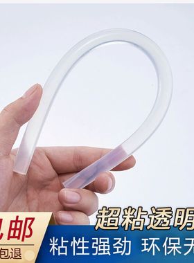 高粘手工热熔透明超粘胶棒黄色热溶胶条黑色胶棒11mm7m环保热熔胶