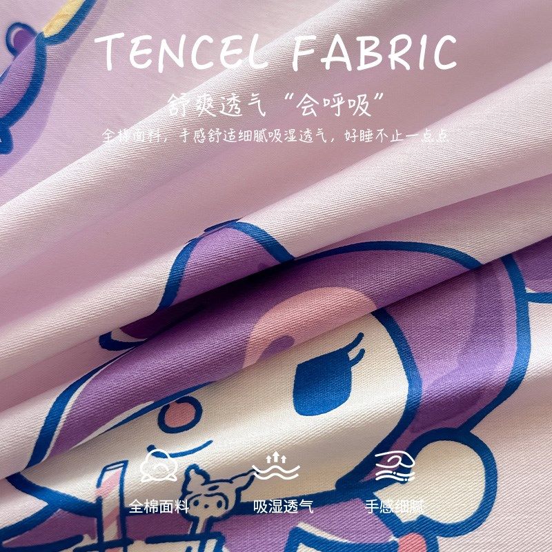 库洛米三丽鸥纯棉床上四件套全棉学生宿舍床单被套三件套儿童卡通,床上用品,床品套件/四件套/多件套,淘宝优惠券,粉丝福利购,淘宝优惠卷