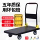 平板车推货车加厚小推车拖车家用小拉车板车搬运车四轮折叠手推车