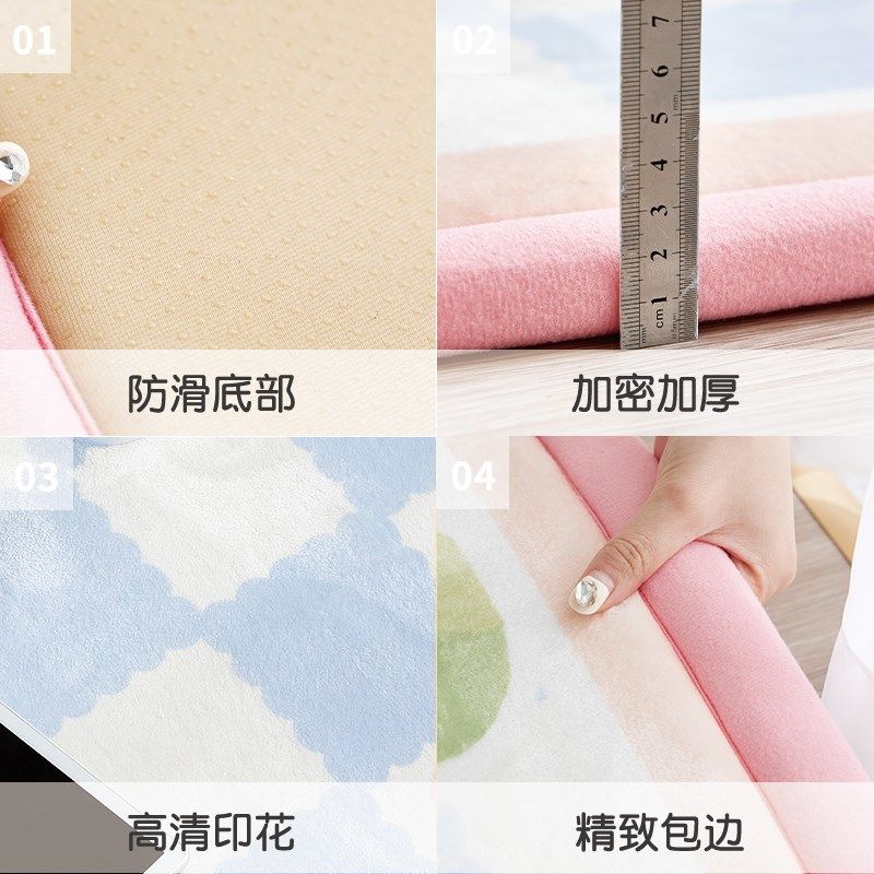 奶油风卧室地毯防摔婴儿加厚粉床边宝宝房间软垫客厅脚垫飘窗地垫,居家布艺,地毯,淘宝优惠券,粉丝福利购,淘宝优惠卷