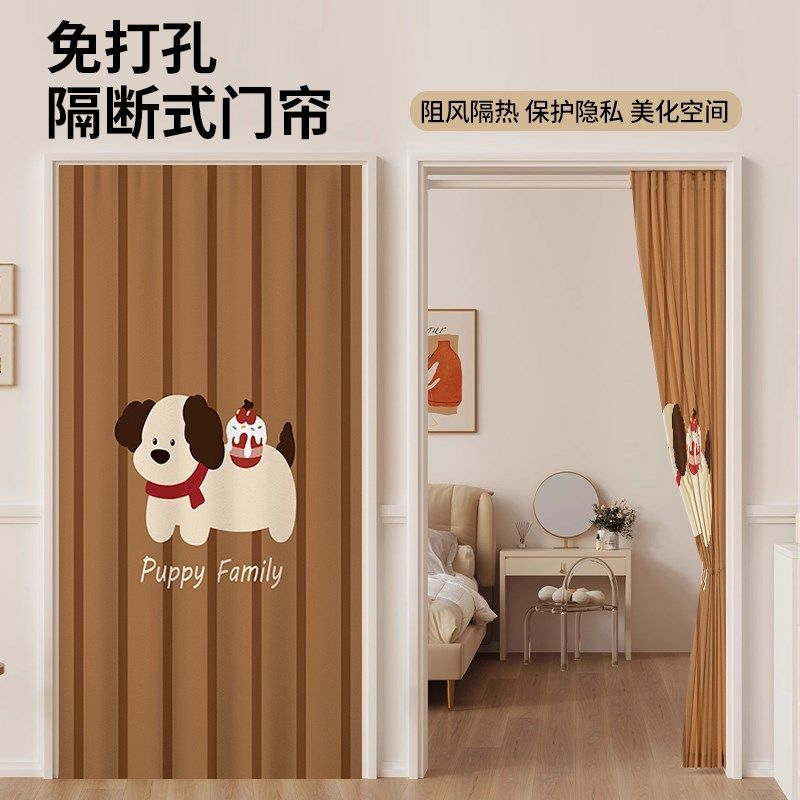 免打孔门帘隔断帘空调防风帘子魔术贴卧室房间家用厕所厨房遮挡帘,居家布艺,门帘,淘宝优惠券,粉丝福利购,淘宝优惠卷