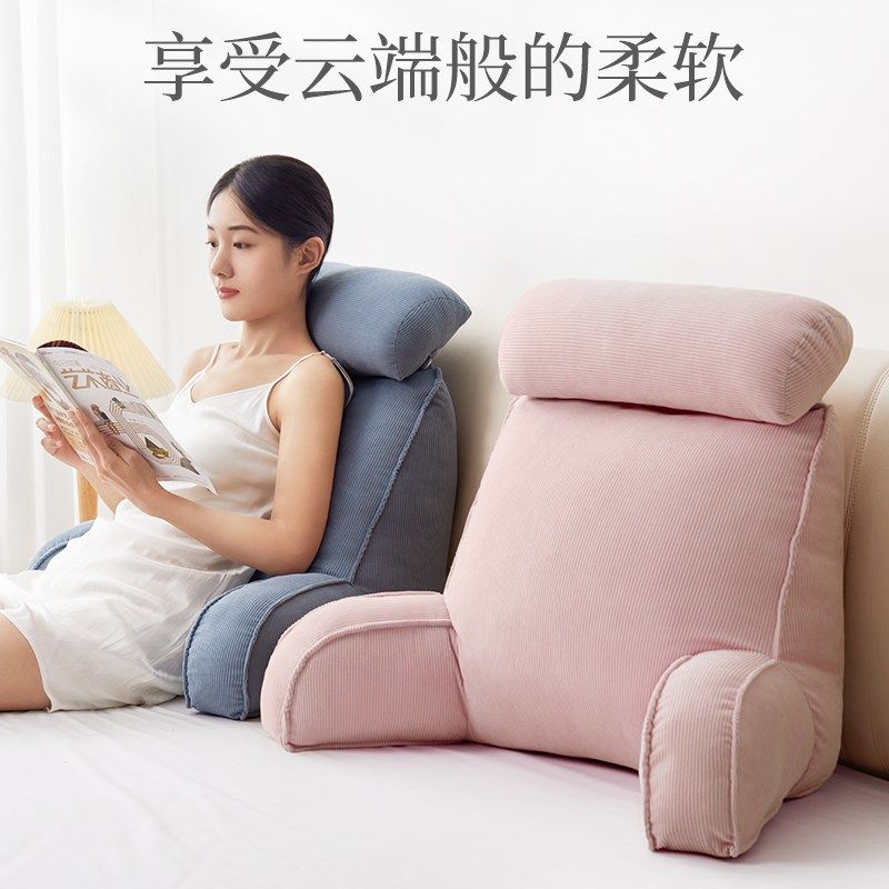 床头靠垫护腰沙发老人床靠背垫靠枕半躺神器床上孕妇软包大靠背枕,居家布艺,床头靠垫,淘宝优惠券,粉丝福利购,淘宝优惠卷