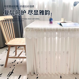 夏季薄款蕾丝垂边桌布防水防油餐桌垫烤火桌罩套长方形茶几防尘罩