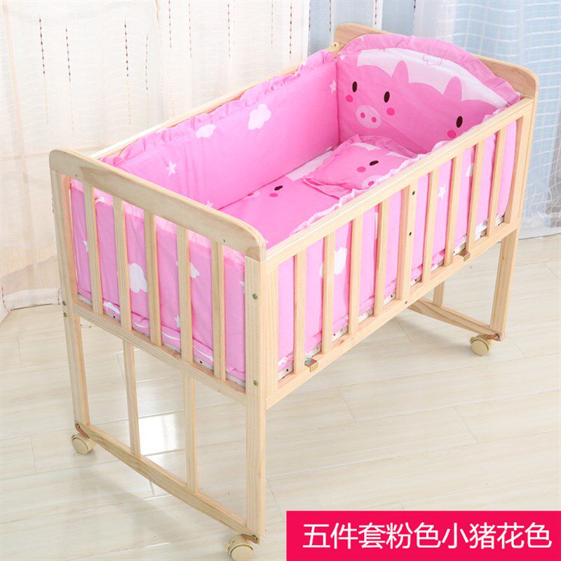 婴儿床围纯棉宝宝床围防撞含内芯可拆洗床垫婴幼儿童床品五件套件