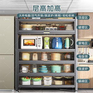 蓝博湾厨房置物架落地多层收纳柜微波炉家用防尘多功能整体橱柜收
