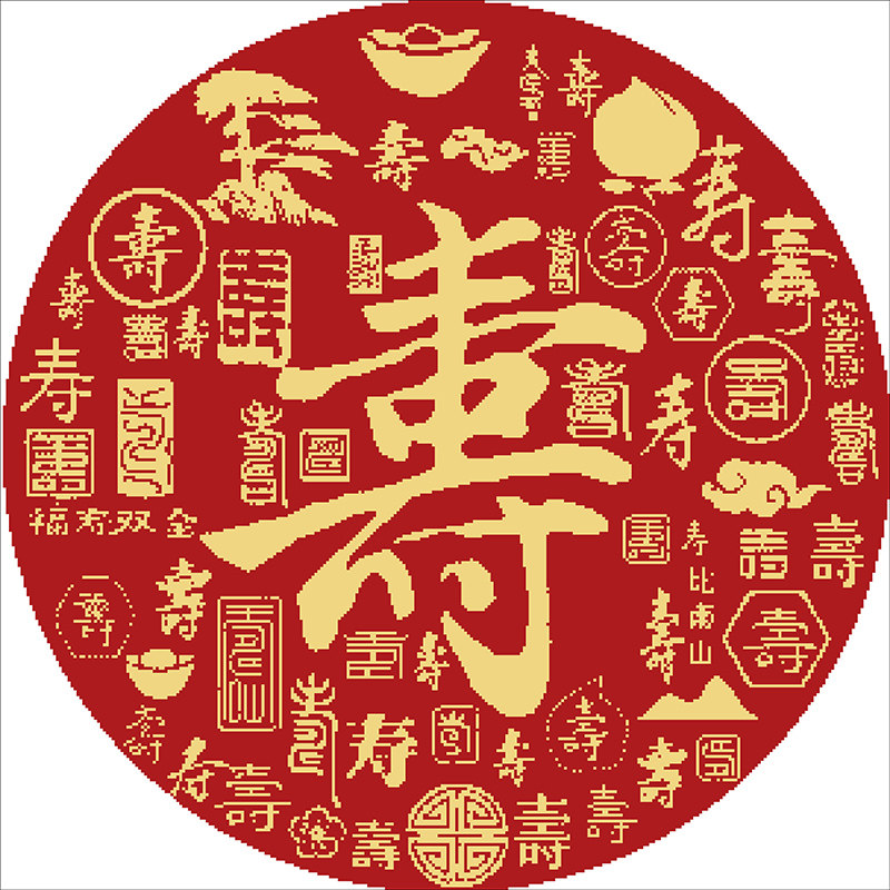 百寿图十字绣2022新款线绣客厅简单送礼寿字贺寿小幅玄关圆形小件,居家布艺,十字绣套件,淘宝优惠券,粉丝福利购,淘宝优惠卷
