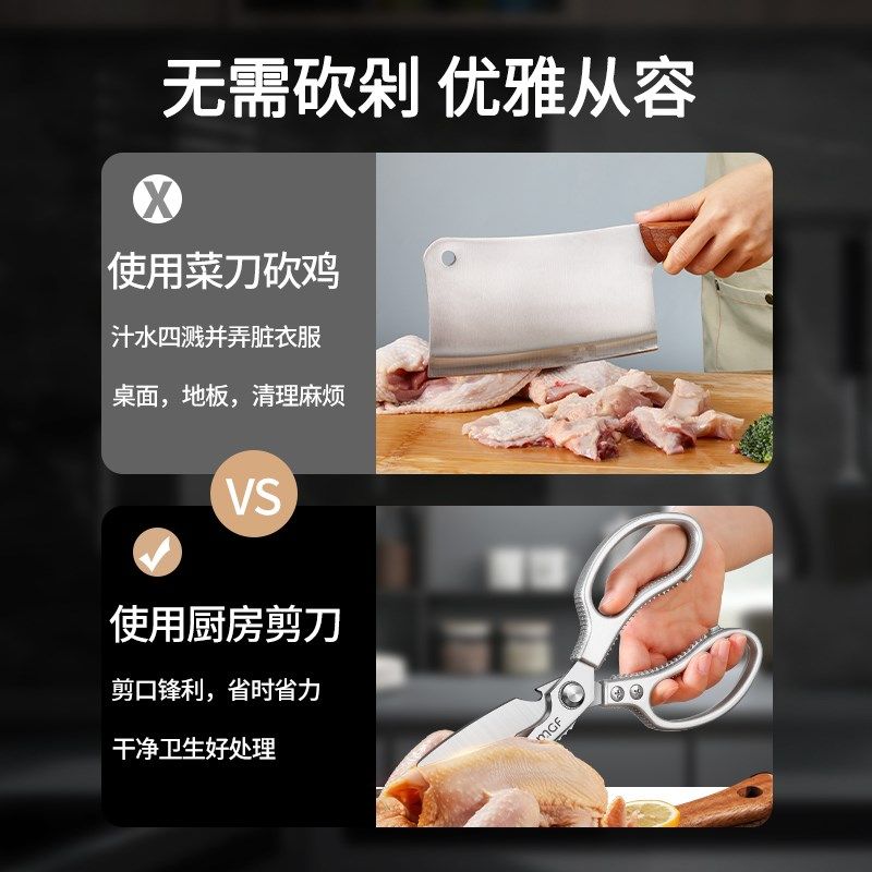 剪刀家用合金sk5不锈钢厨房工业鸡鸭鹅肉菜骨头专用杀鱼强力剪子,居家日用,厨房剪刀,淘宝优惠券,粉丝福利购,淘宝优惠卷