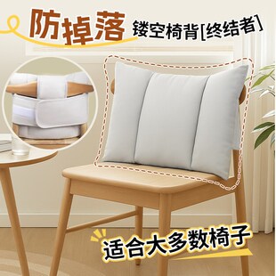 椅子靠背垫腰部支撑靠垫后背靠垫腰靠腰垫腰枕腰托 托牛角椅久坐