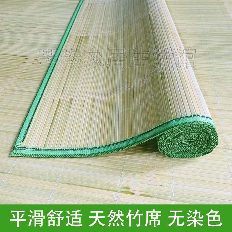 头青竹席凉席1.8米家用床垫1.5米直筒垫子学生宿舍老式竹凉席,床上用品,竹席,淘宝优惠券,粉丝福利购,淘宝优惠卷