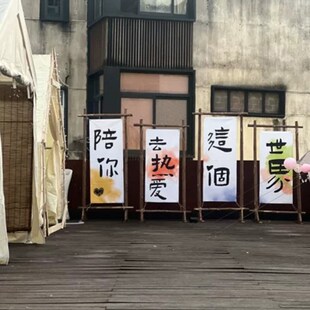 露营木架户外营地门头婚庆网红拍照背景布置营地展架底座横木加固