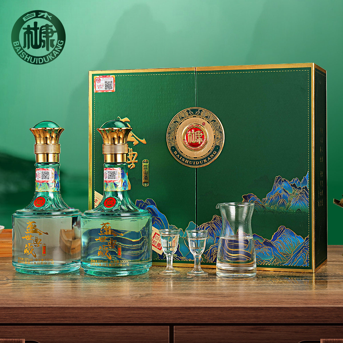 白水杜康高端礼盒白酒盛世典藏52度浓香白酒节日新年送长辈送礼,酒类,白酒/调香白酒,淘宝优惠券,粉丝福利购,淘宝优惠卷