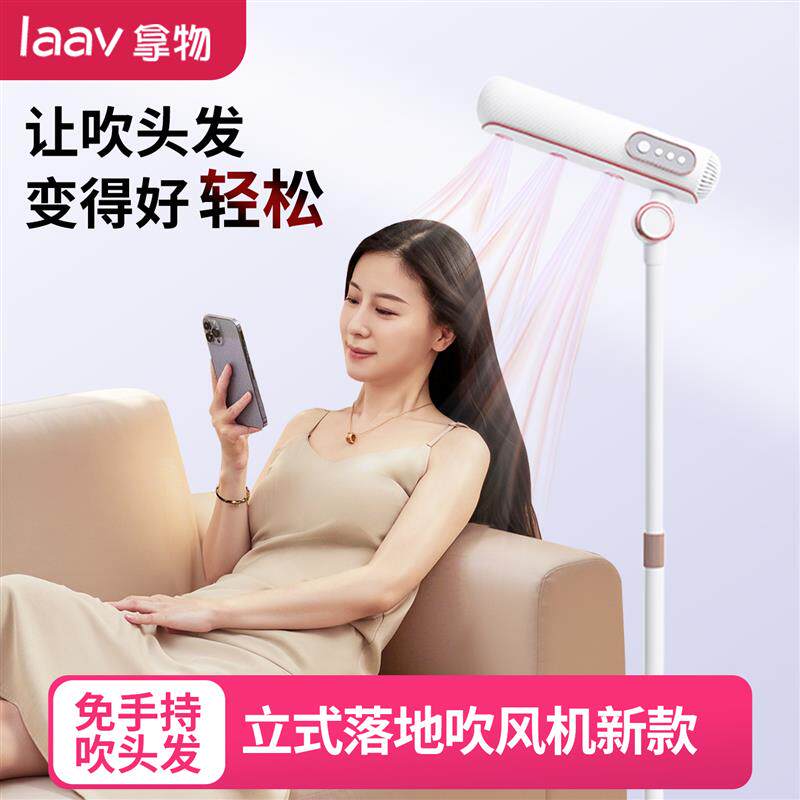 落地立式电吹风机懒人自动吹头发大风力速干免手持有台湾款110V的
