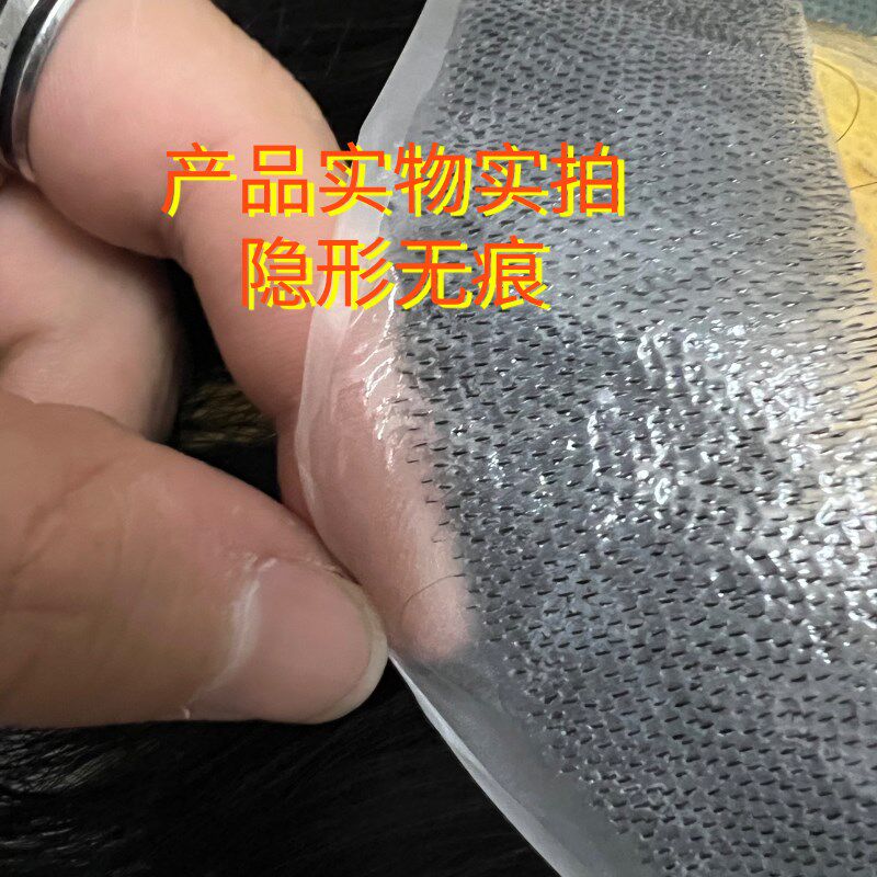 男士女生物头皮隐形无痕发际线超薄前额补发假发刘海贴片自然真发
