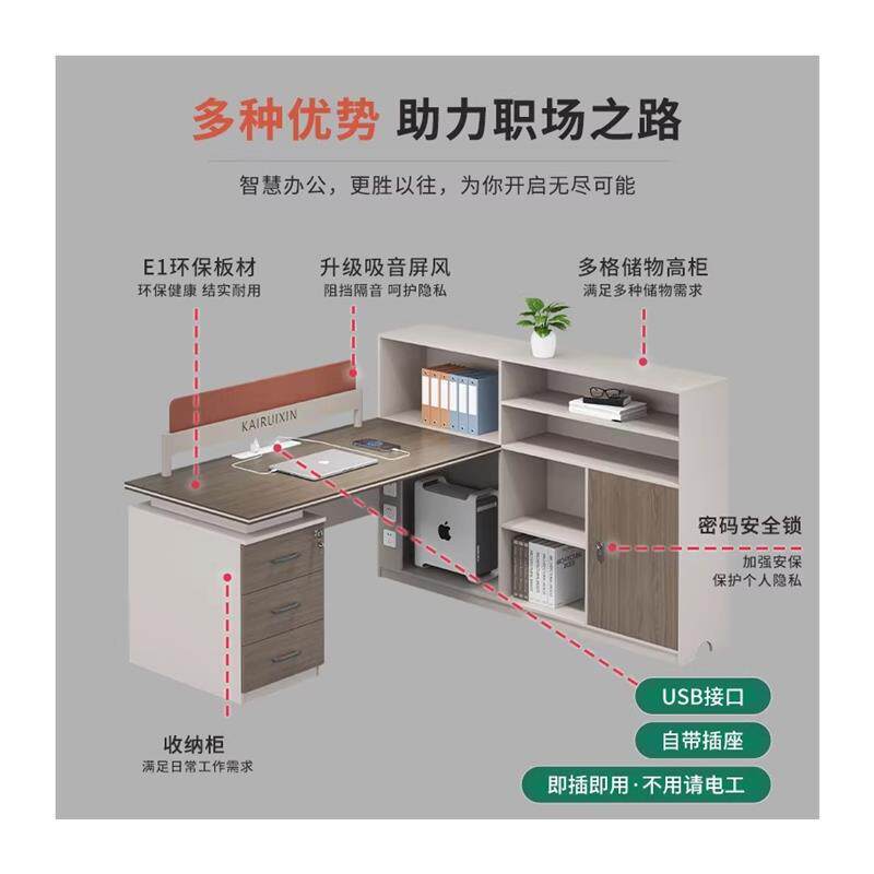 职员办公桌简约现代屏风工位财务桌办公室桌子员工办公桌椅组合