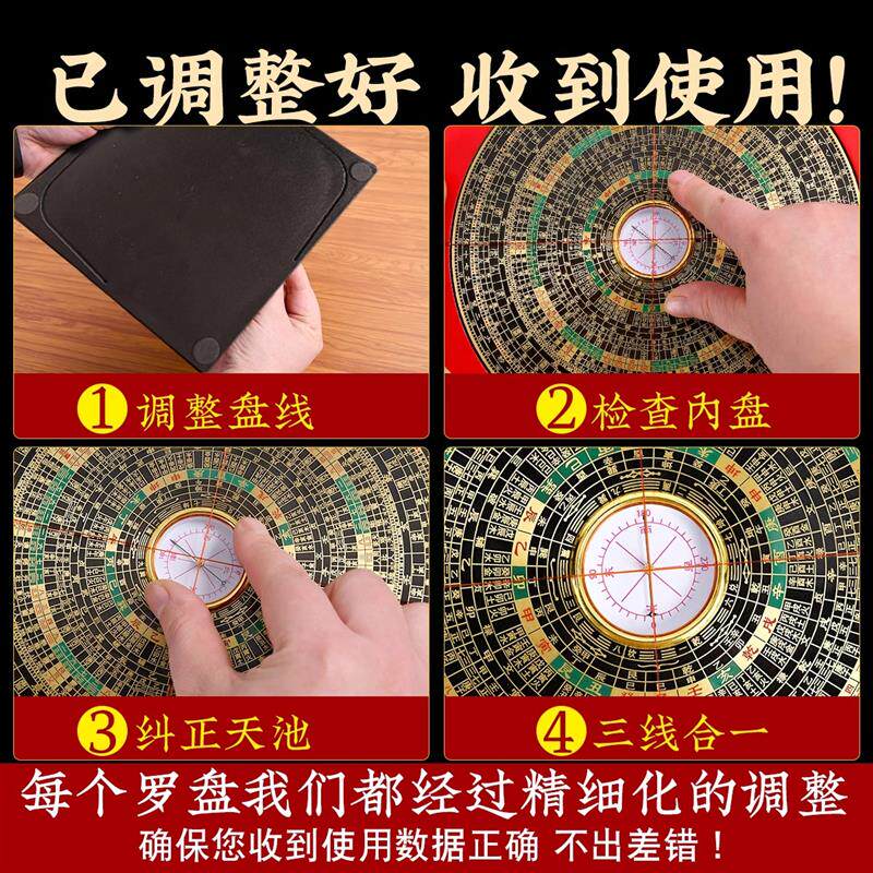 罗盘高精度专业纯铜综合指南针三元高级三合盘小八卦全铜罗经摆件
