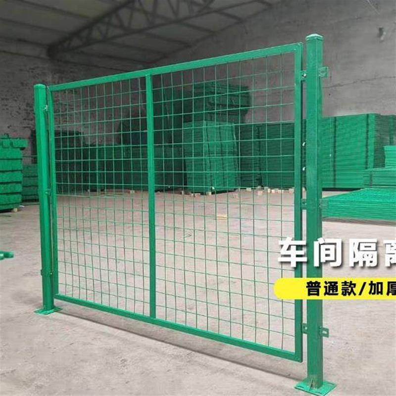 车间仓库隔离网加厚移动护栏网工厂设备隔断高速公路防护栅围栏