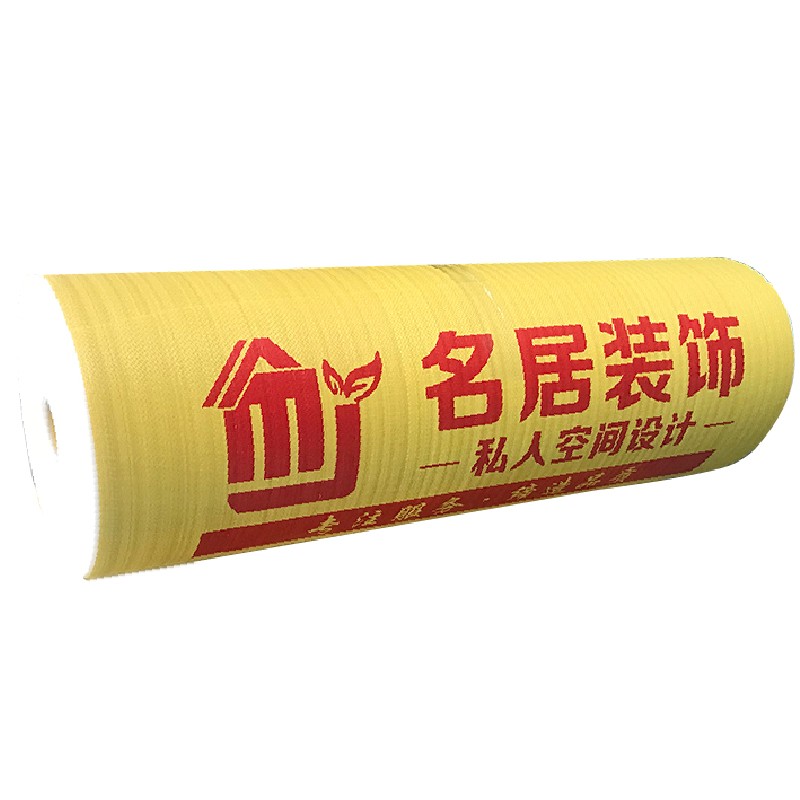 装修地面保护膜家用地板地砖瓷砖防护垫室内成品一次性编织布地膜