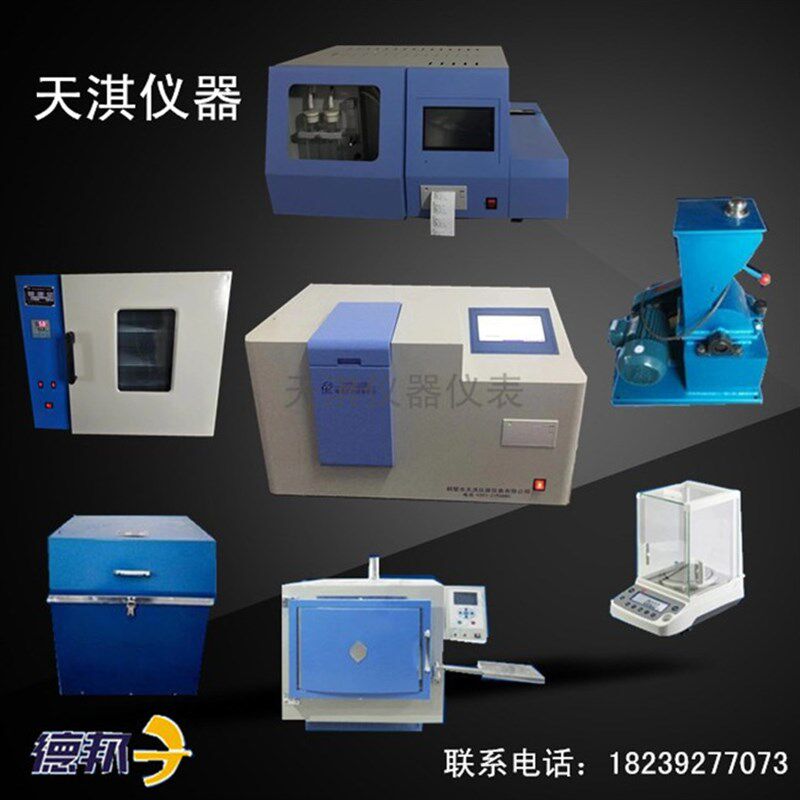 全套煤炭化验室设备 煤炭发热量化验机 煤质检测仪器全自动量热仪