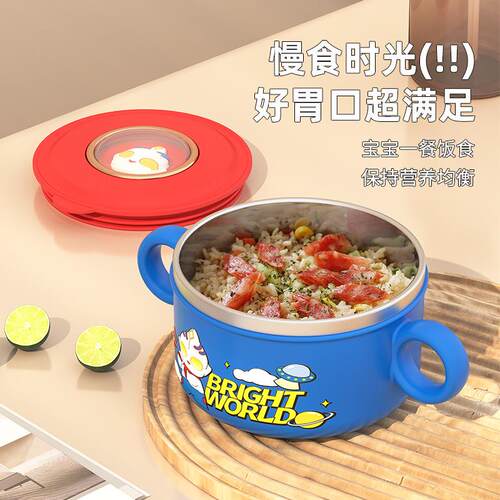 儿童碗辅食碗奥特漫幼儿园宝吃饭餐具碗带手柄防摔防烫316不锈钢